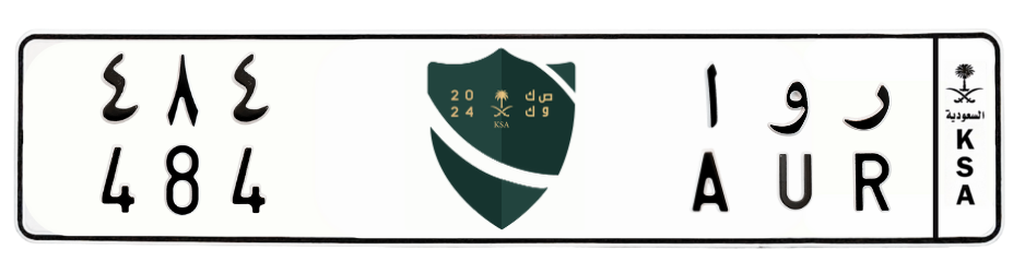 لوحة ر و ا 484